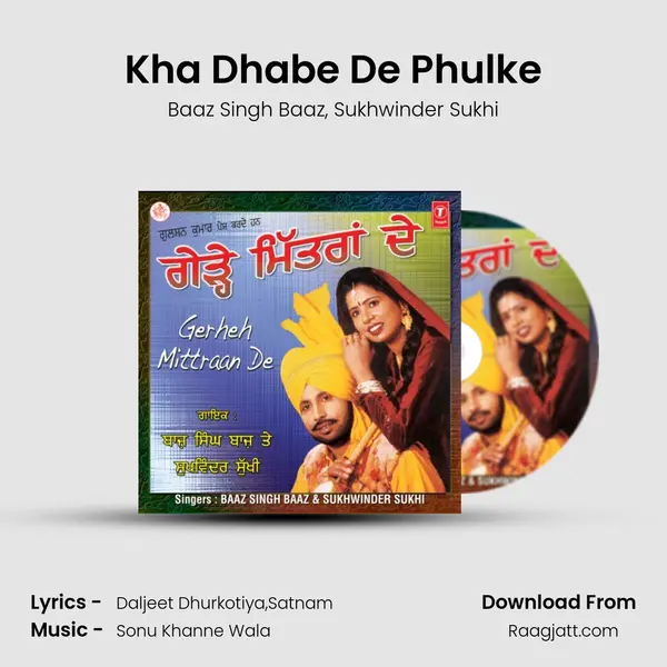 Kha Dhabe De Phulke mp3 song