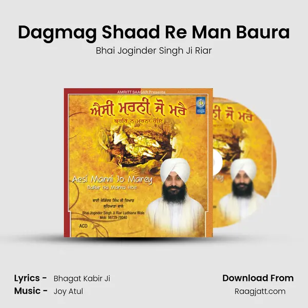 Dagmag Shaad Re Man Baura - Bhai Joginder Singh Ji Riar album cover 