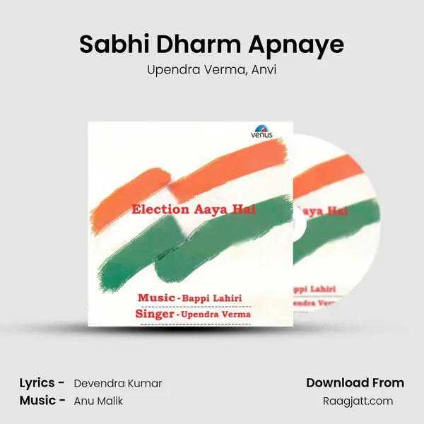 Sabhi Dharm Apnaye mp3 song