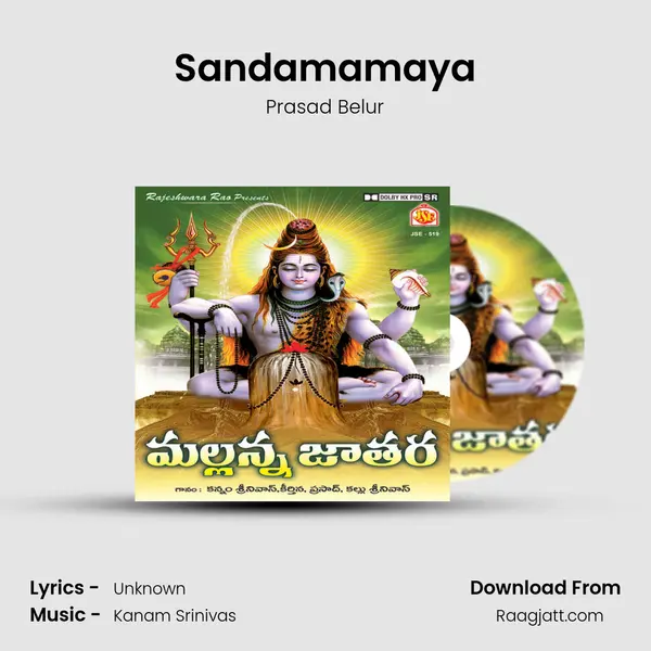 Sandamamaya - Prasad Belur album cover 