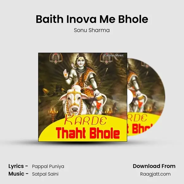 Baith Inova Me Bhole mp3 song