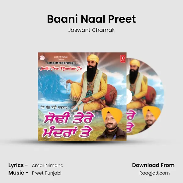 Baani Naal Preet - Jaswant Chamak album cover 