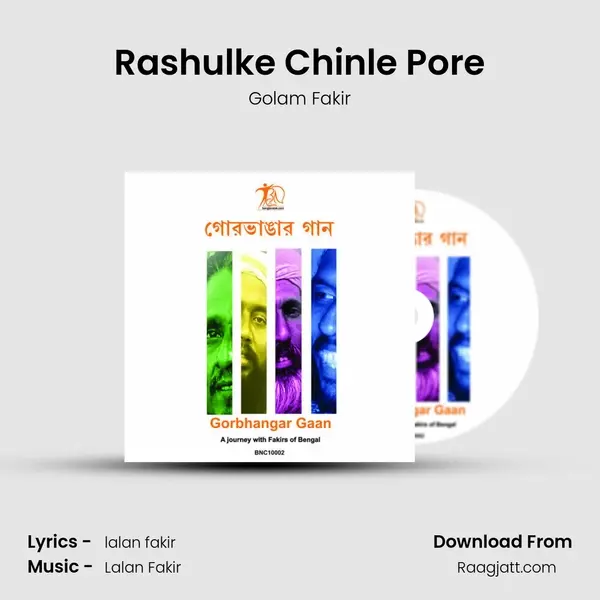 Rashulke Chinle Pore - Golam Fakir album cover 