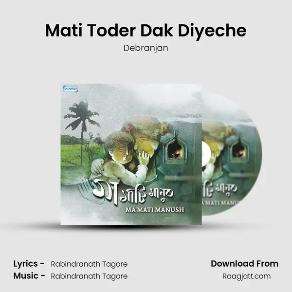 Mati Toder Dak Diyeche - Debranjan album cover 