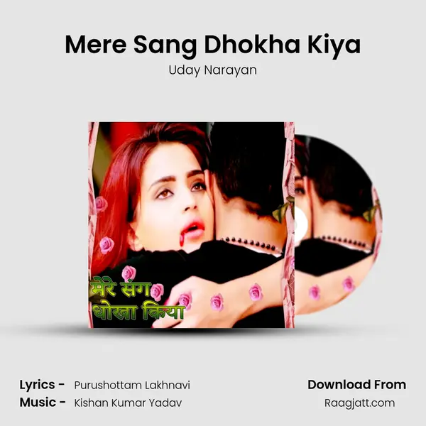 Mere Sang Dhokha Kiya - Uday Narayan album cover 