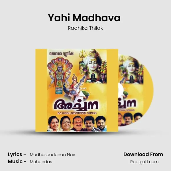 Yahi Madhava (Radhika Thilak) mp3 song