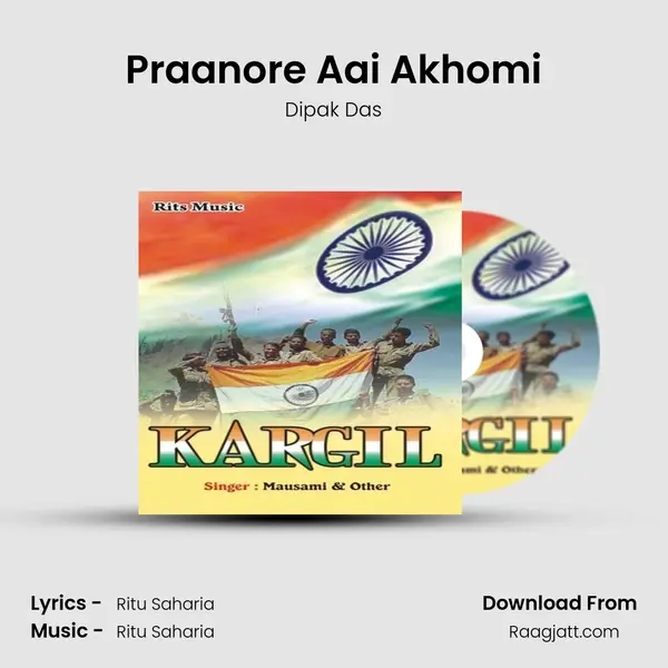 Praanore Aai Akhomi mp3 song