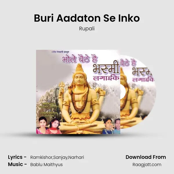 Buri Aadaton Se Inko mp3 song