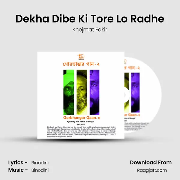 Dekha Dibe Ki Tore Lo Radhe - Khejmat Fakir album cover 