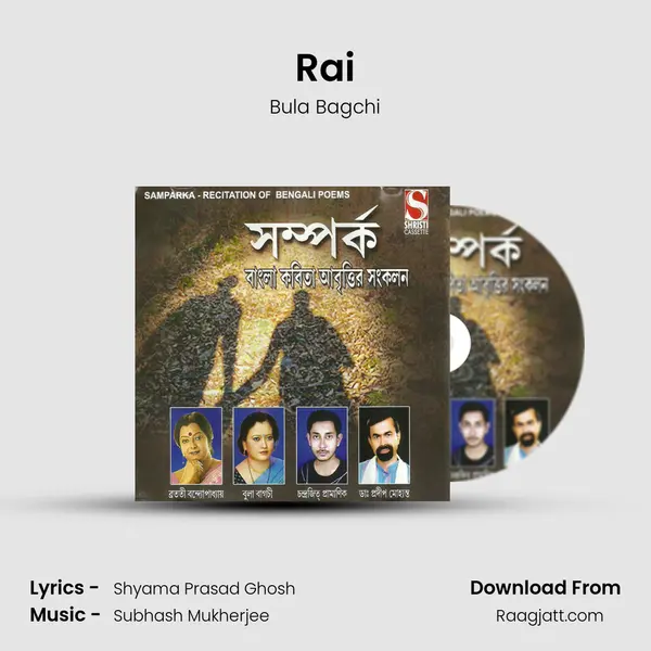 Rai mp3 song