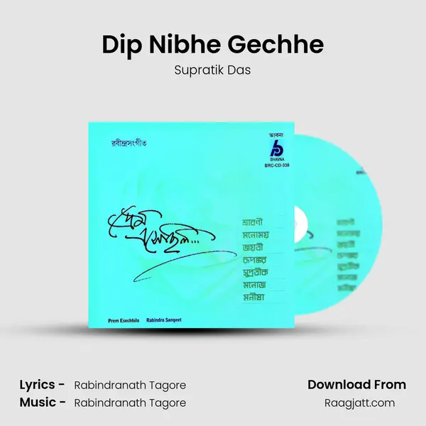 Dip Nibhe Gechhe mp3 song