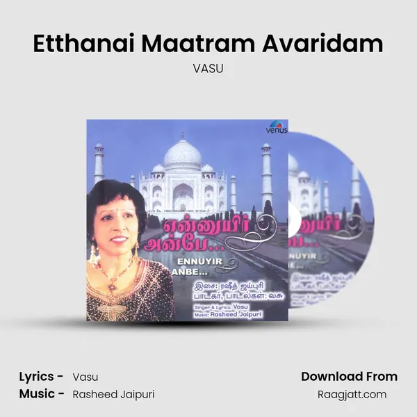 Etthanai Maatram Avaridam mp3 song