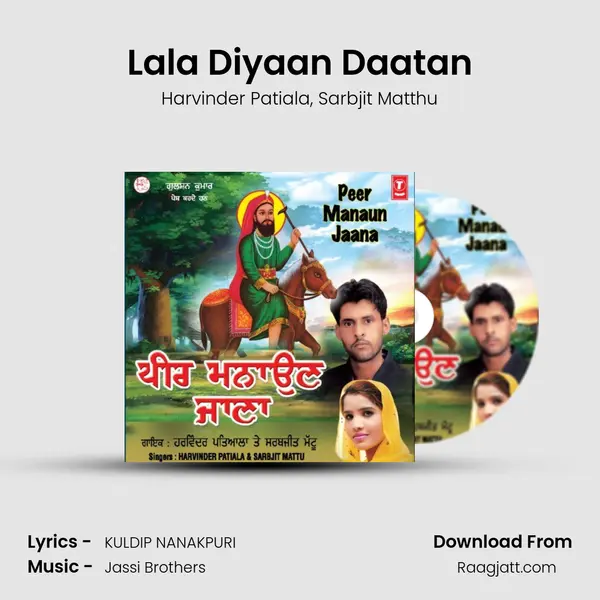 Lala Diyaan Daatan mp3 song