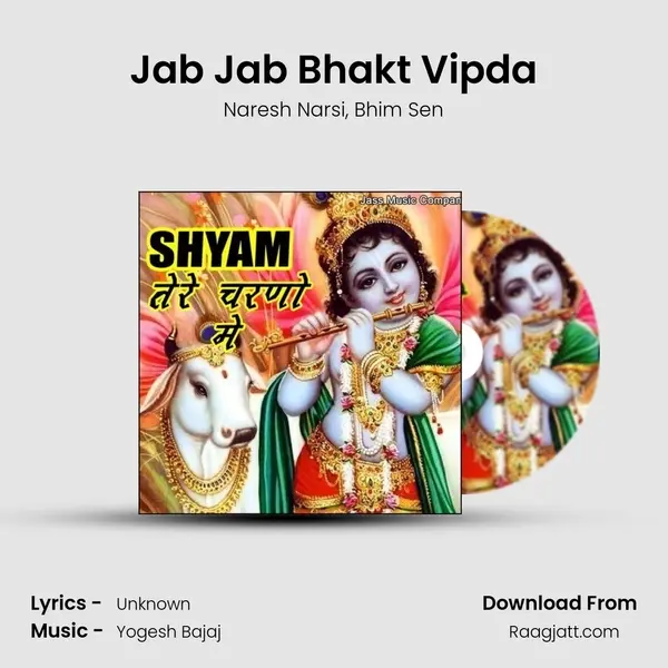 Jab Jab Bhakt Vipda mp3 song