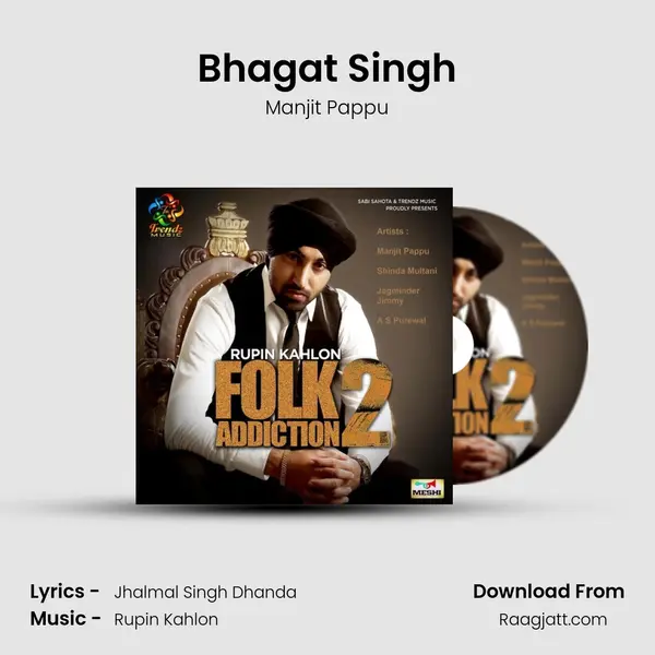 Bhagat Singh mp3 song