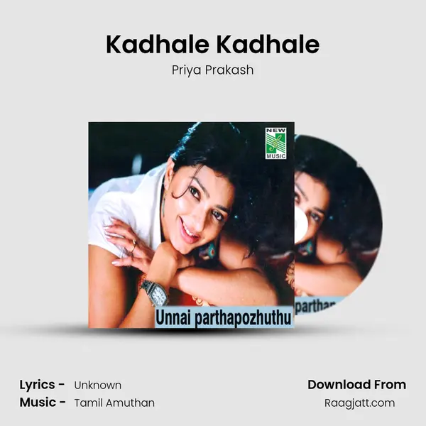 Kadhale Kadhale mp3 song