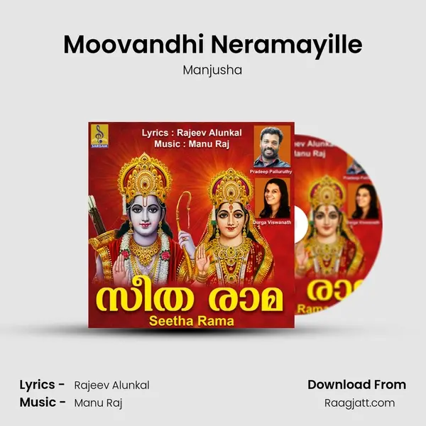 Moovandhi Neramayille - Manjusha album cover 