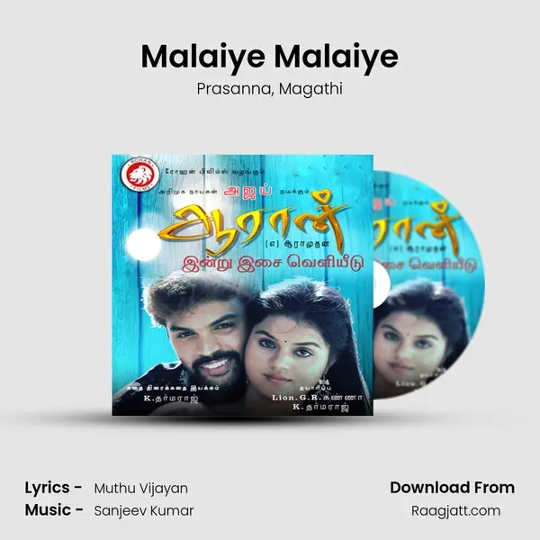 Malaiye Malaiye - Prasanna album cover 