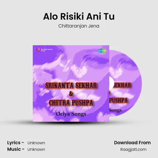 Alo Risiki Ani Tu - Chittaranjan Jena album cover 