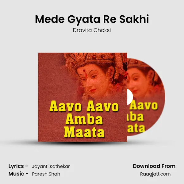 Mede Gyata Re Sakhi mp3 song