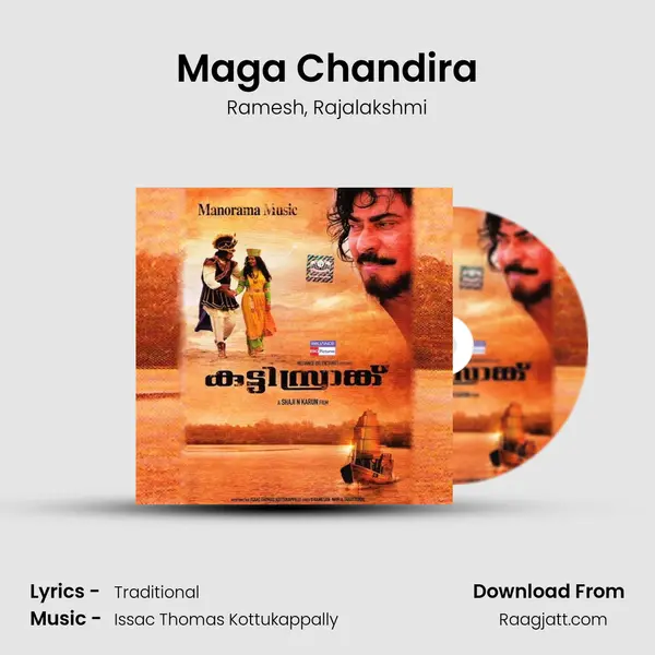 Maga Chandira mp3 song