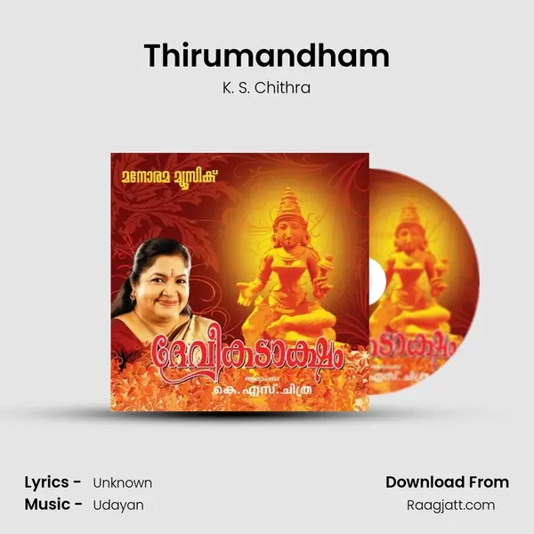 Thirumandham mp3 song