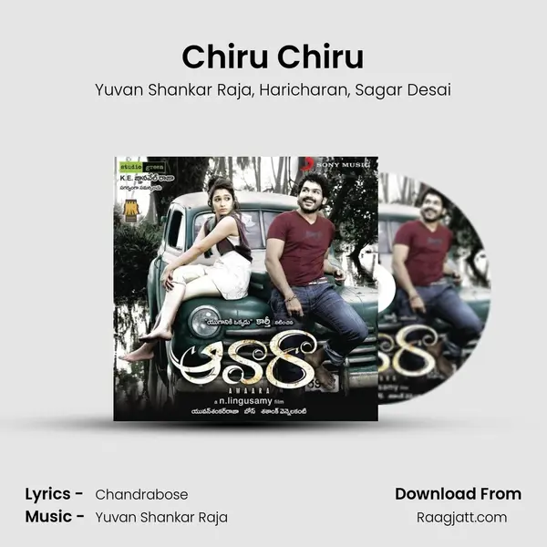 Chiru Chiru mp3 song