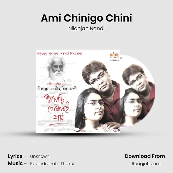 Ami Chinigo Chini mp3 song