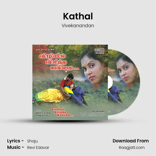 Kathal - Vivekanandan album cover 