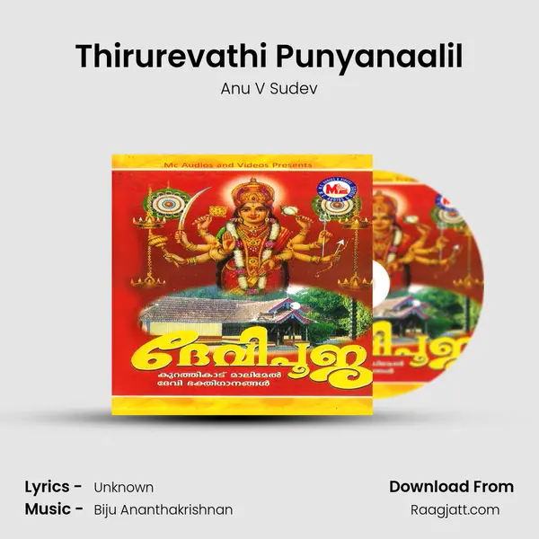 Thirurevathi Punyanaalil - Anu V Sudev album cover 