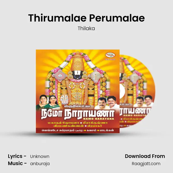 Thirumalae Perumalae - Thilaka album cover 