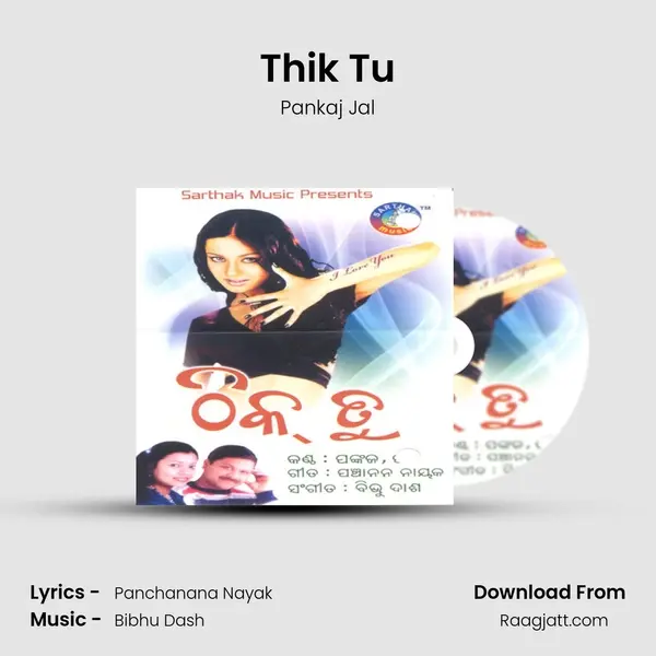 Thik Tu mp3 song