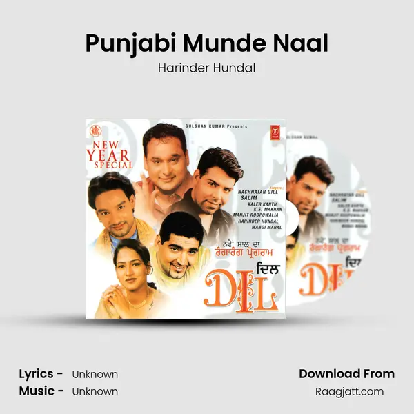 Punjabi Munde Naal - Harinder Hundal album cover 