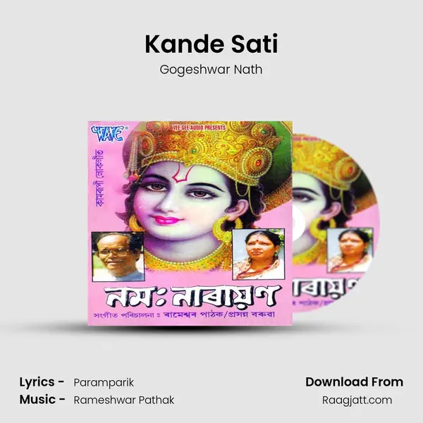 Kande Sati - Gogeshwar Nath album cover 