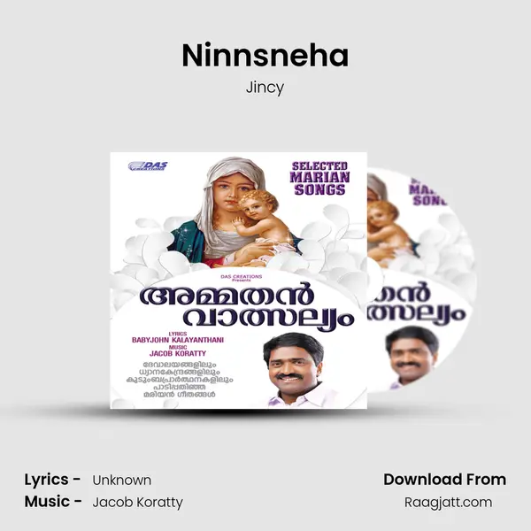 Ninnsneha mp3 song