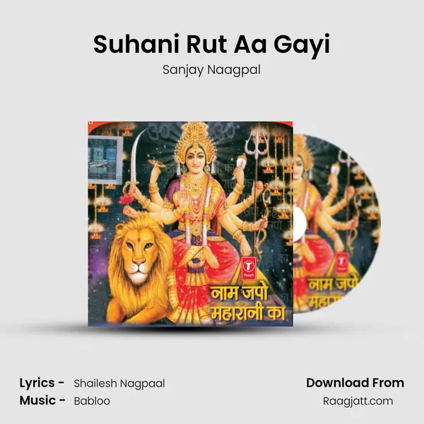 Suhani Rut Aa Gayi mp3 song