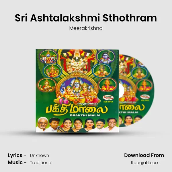 Sri Ashtalakshmi Sthothram - Meerakrishna album cover 