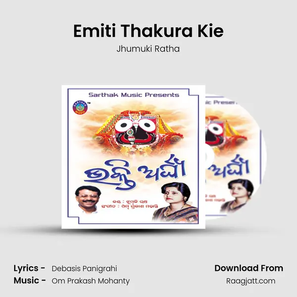 Emiti Thakura Kie - Jhumuki Ratha album cover 