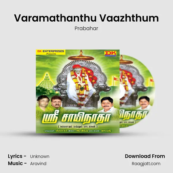 Varamathanthu Vaazhthum - Prabahar album cover 