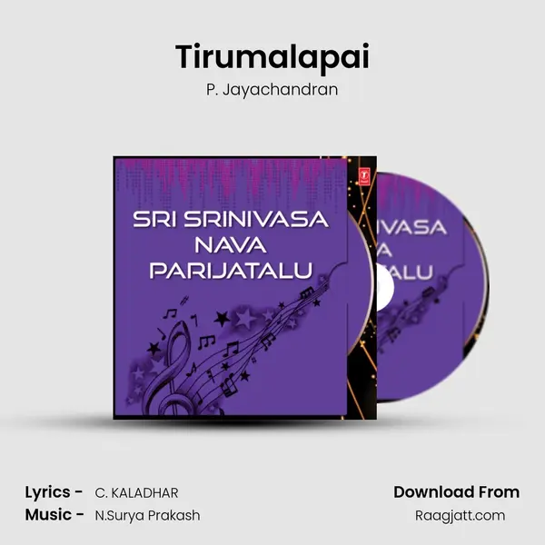 Tirumalapai - P. Jayachandran mp3 song