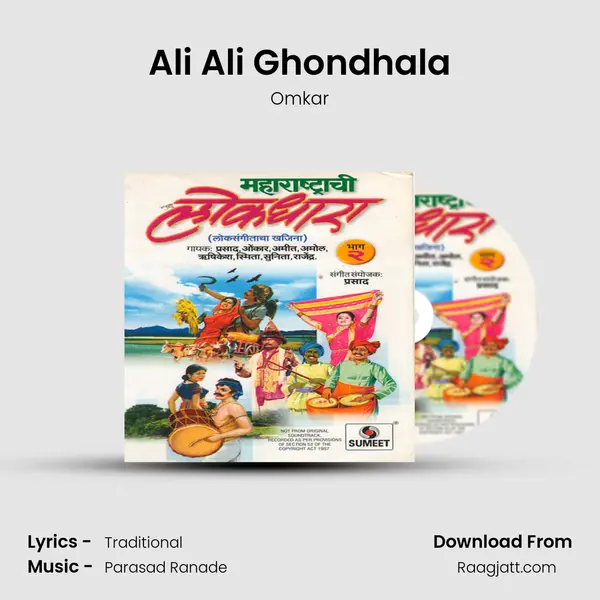 Ali Ali Ghondhala - Omkar album cover 