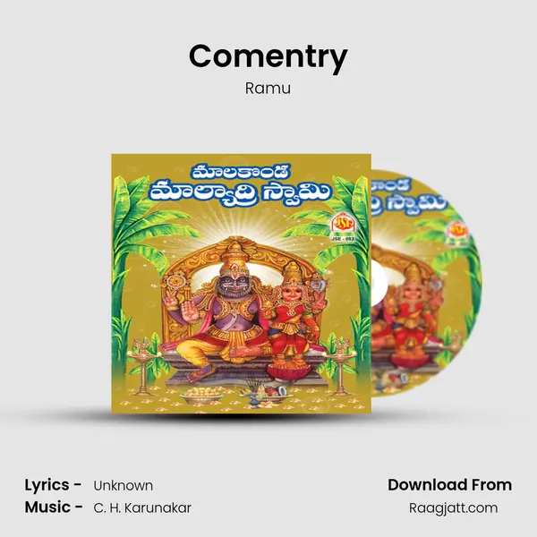 Comentry - Ramu album cover 