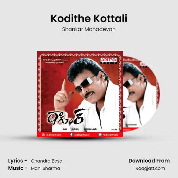 Kodithe Kottali - Shankar Mahadevan album cover 