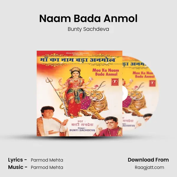 Naam Bada Anmol mp3 song