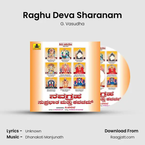 Raghu Deva Sharanam mp3 song