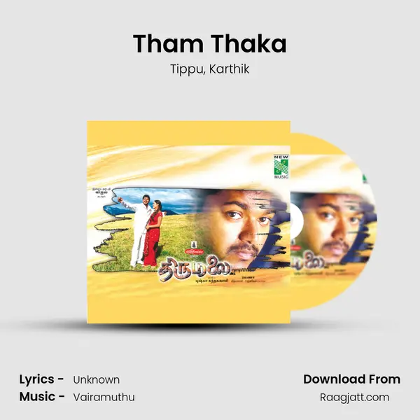 Tham Thaka - Tippu album cover 