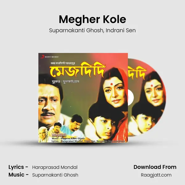 Megher Kole - Suparnakanti Ghosh album cover 