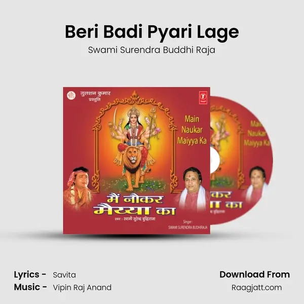 Beri Badi Pyari Lage - Swami Surendra Buddhi Raja album cover 