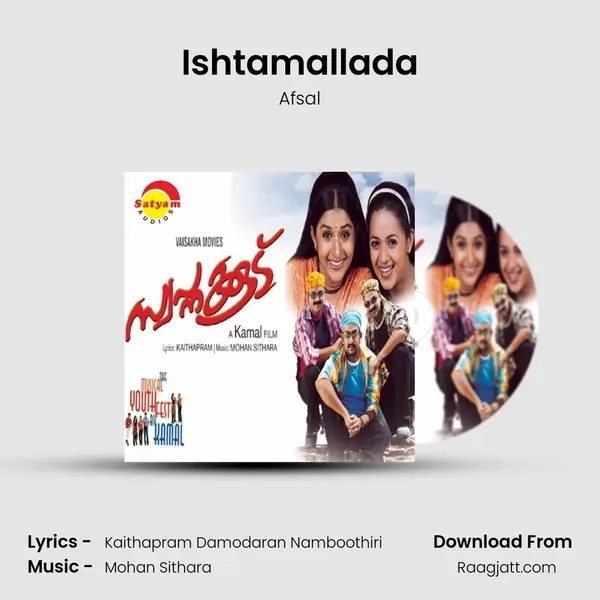 Ishtamallada - Afsal album cover 