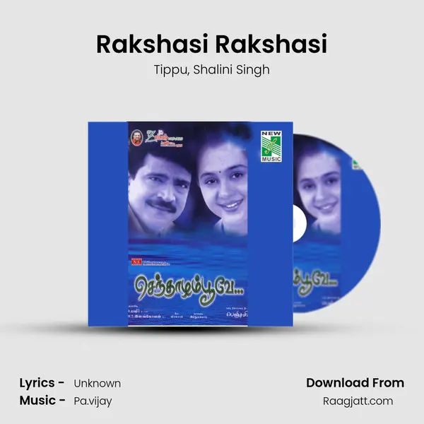 Rakshasi Rakshasi mp3 song